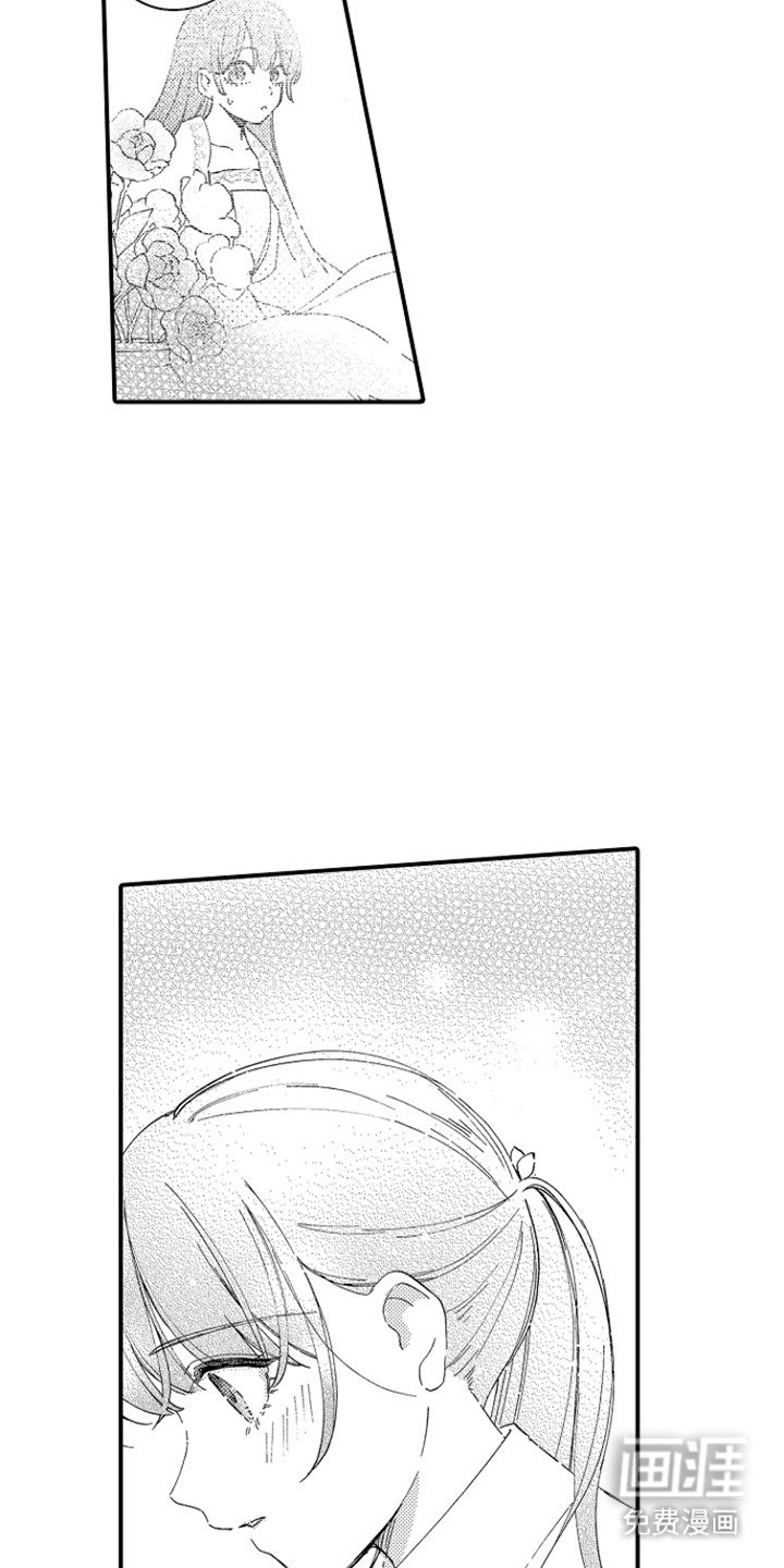 第8章：愿意做任何事