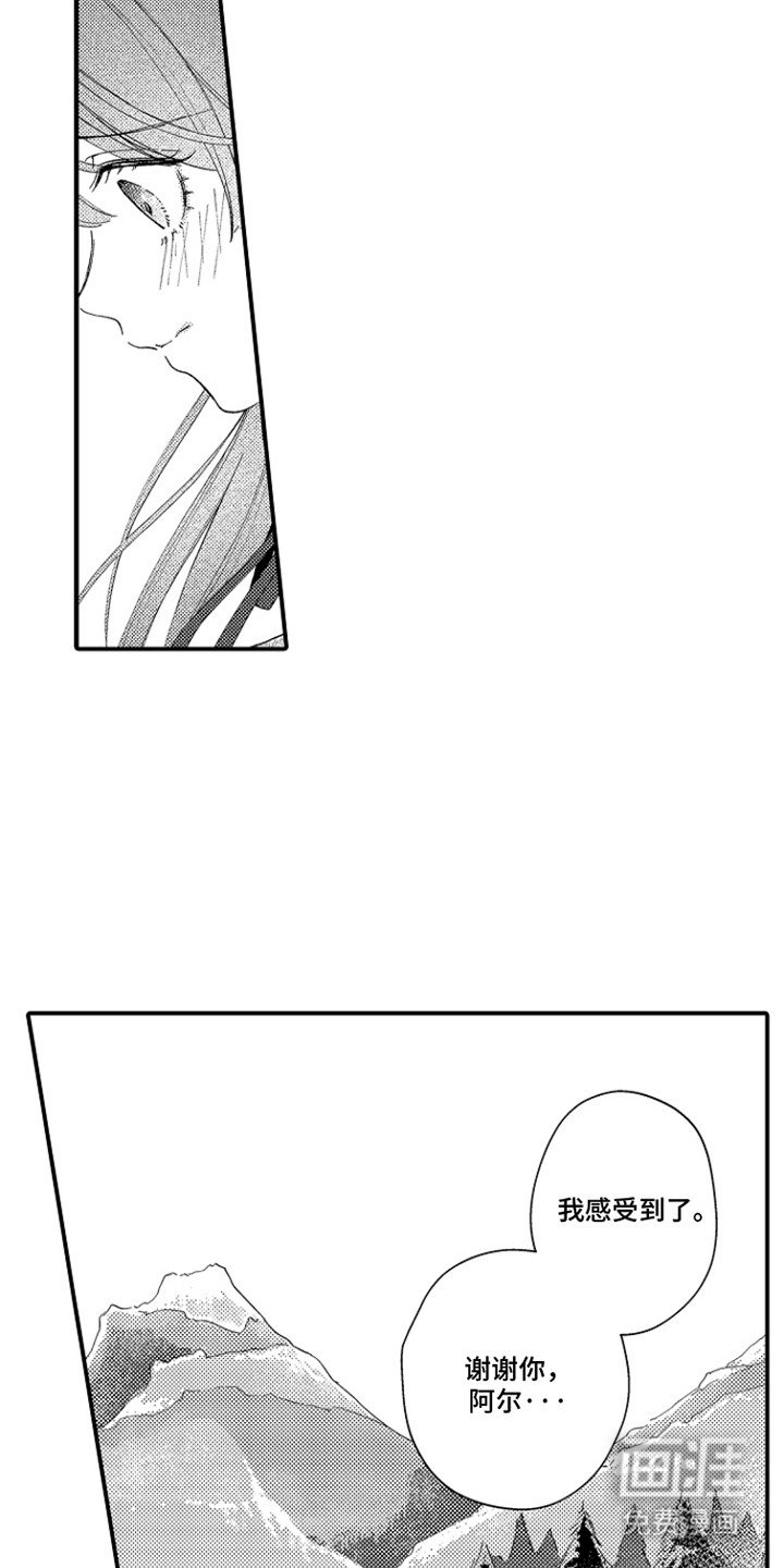 第9章：救命恩人