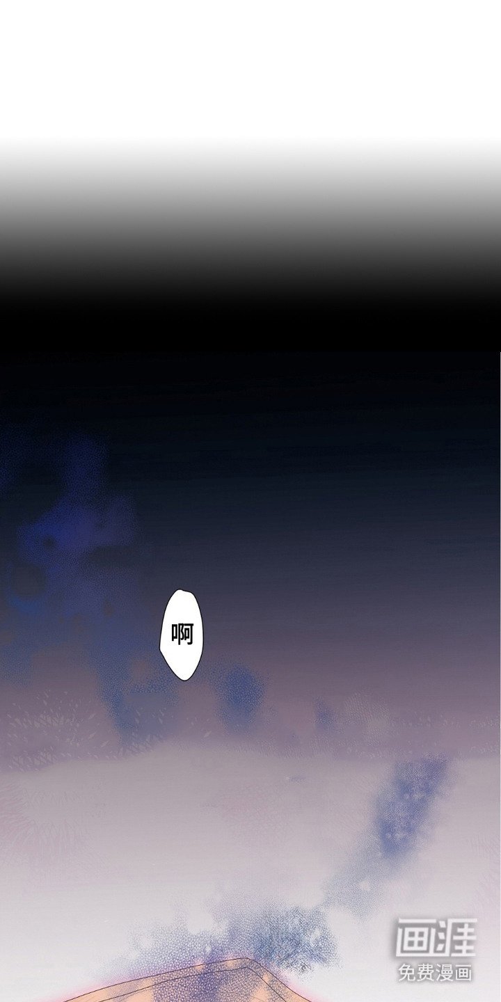 第1章：不速之客
