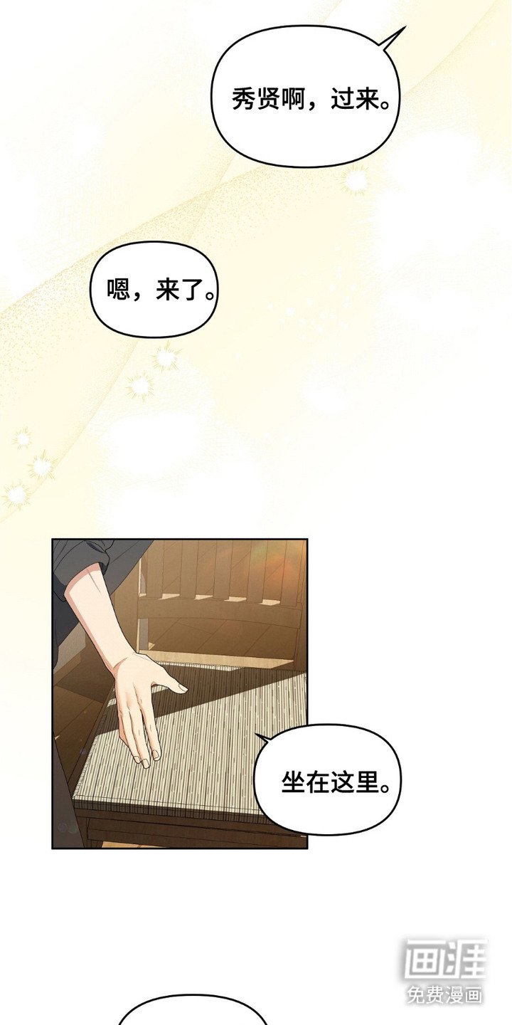 第10章：剪头发