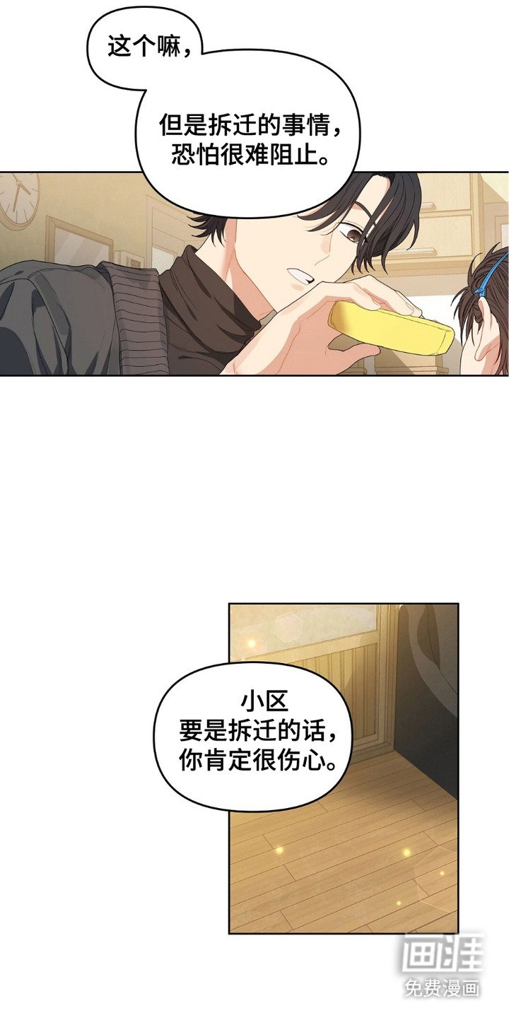 第10章：剪头发