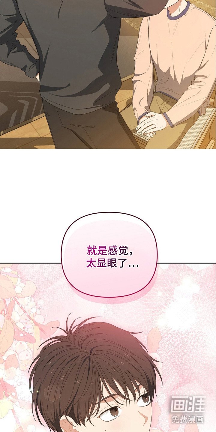 第10章：剪头发
