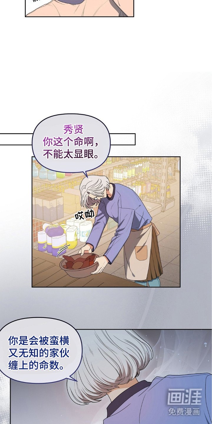 第10章：剪头发