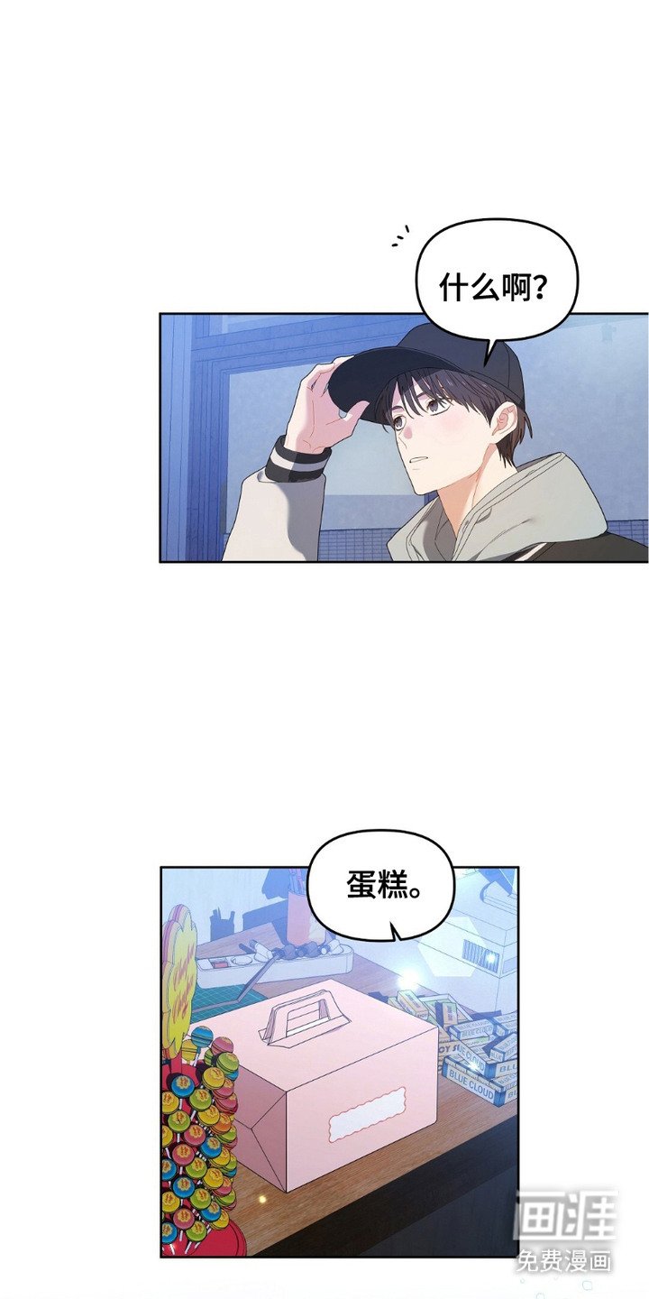 第11章： 偶遇