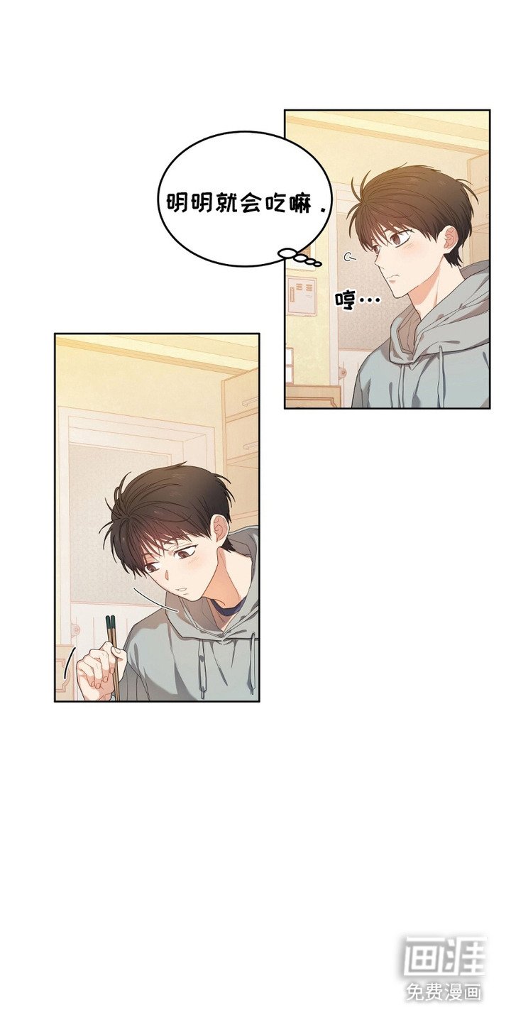 第12章：樱桃蛋糕