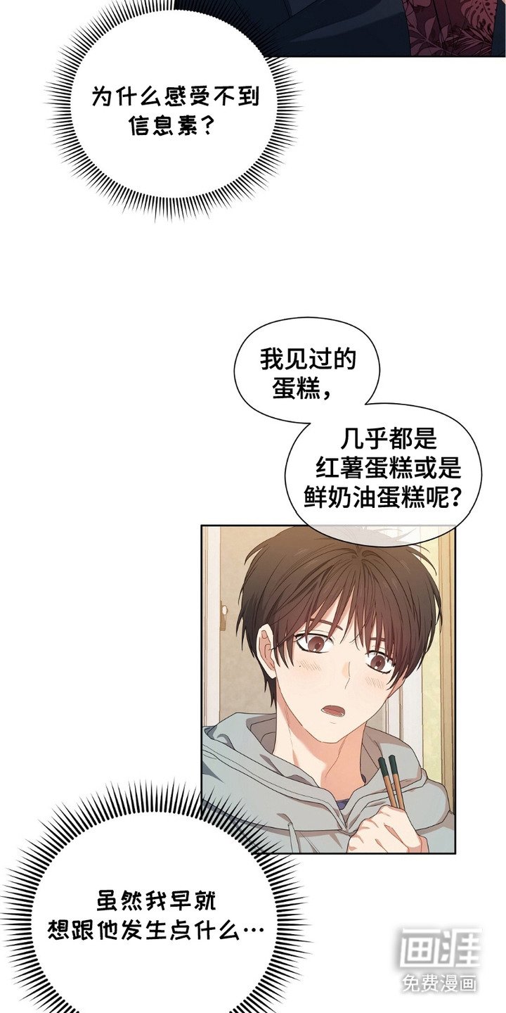 第12章：樱桃蛋糕