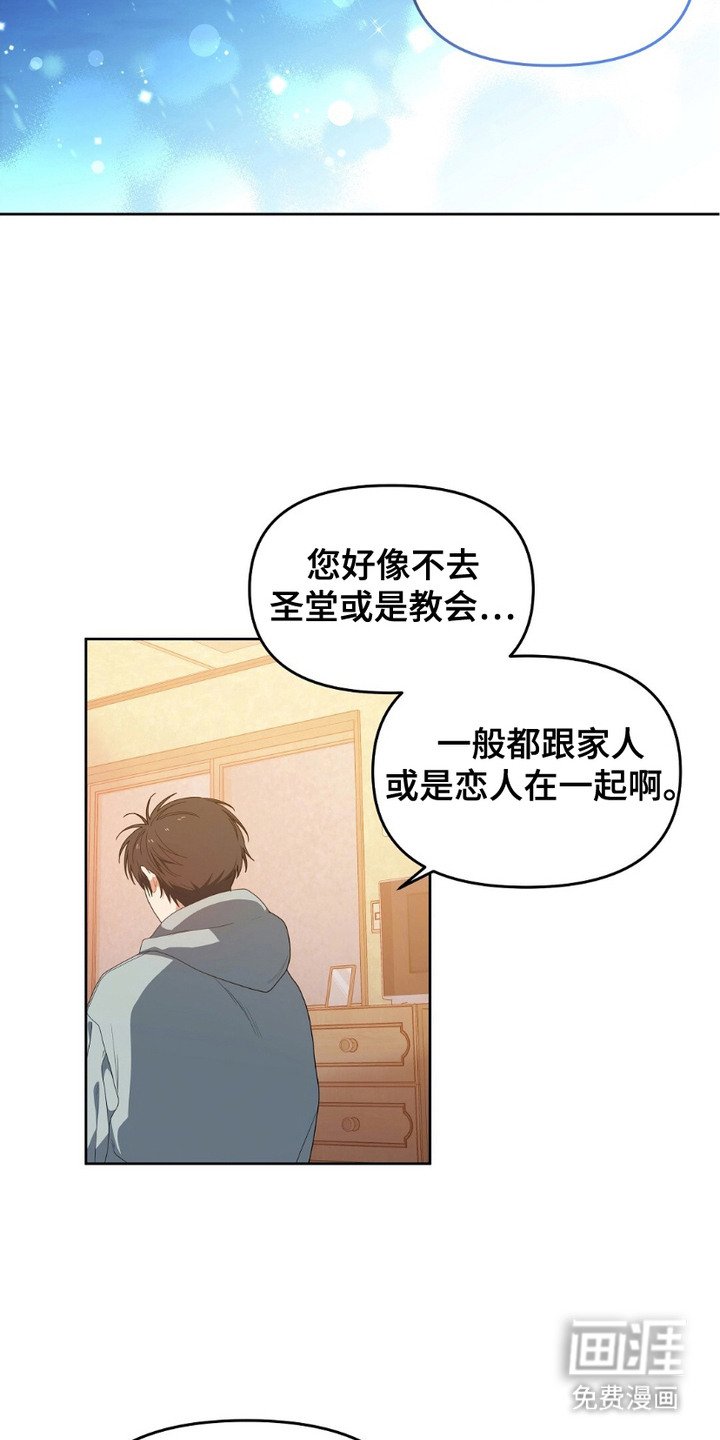 第13章：直言不讳