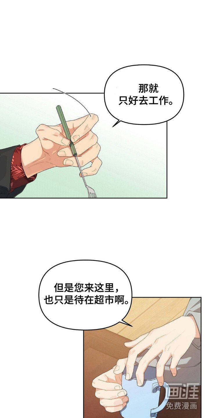 第14章：很在意