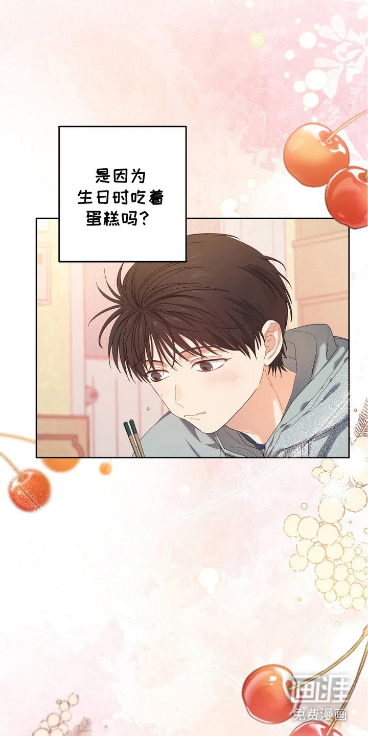 第14章：很在意