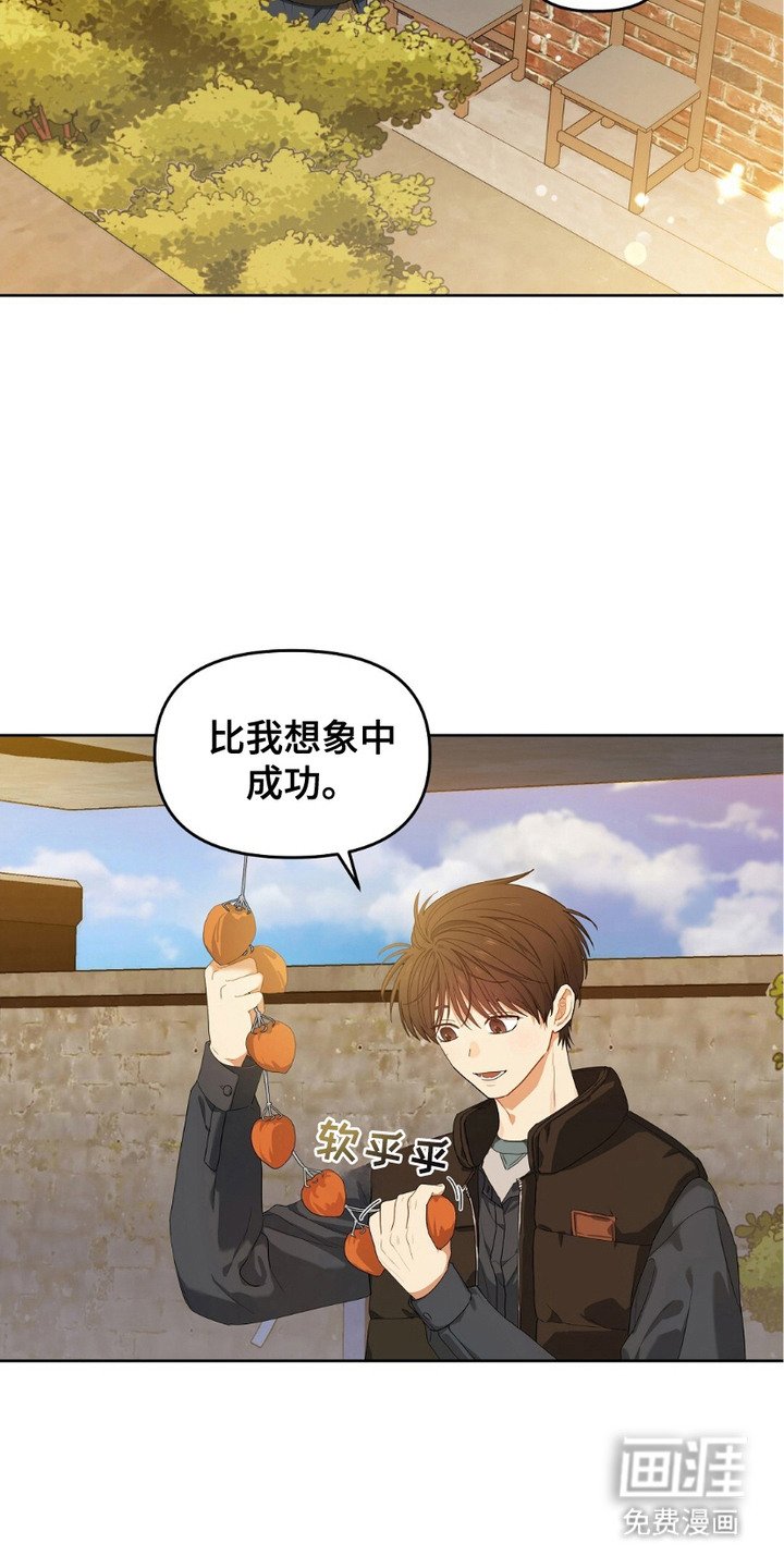 第14章：很在意