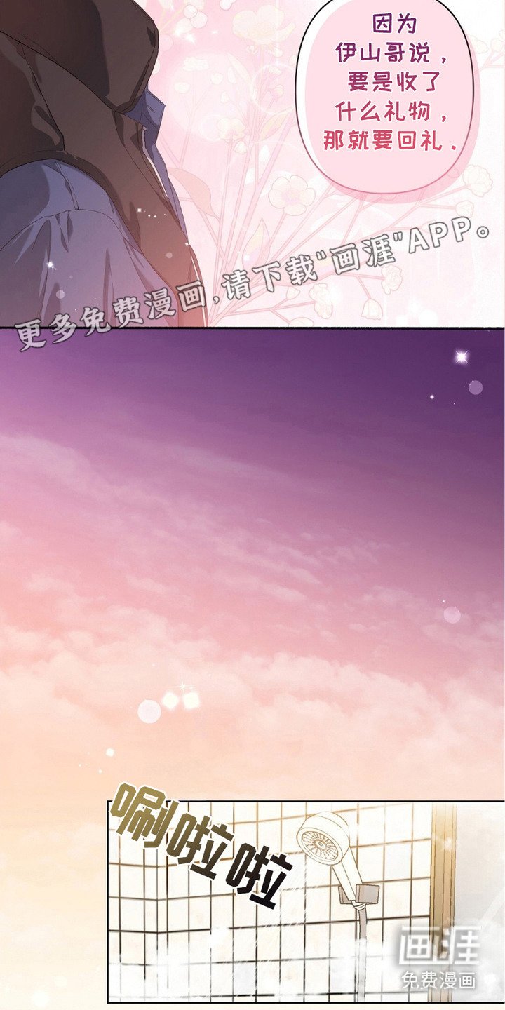 第14章：很在意