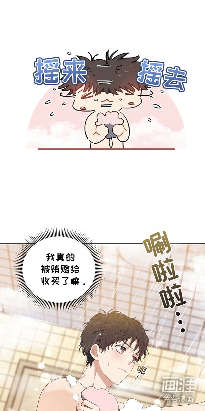 第14章：很在意