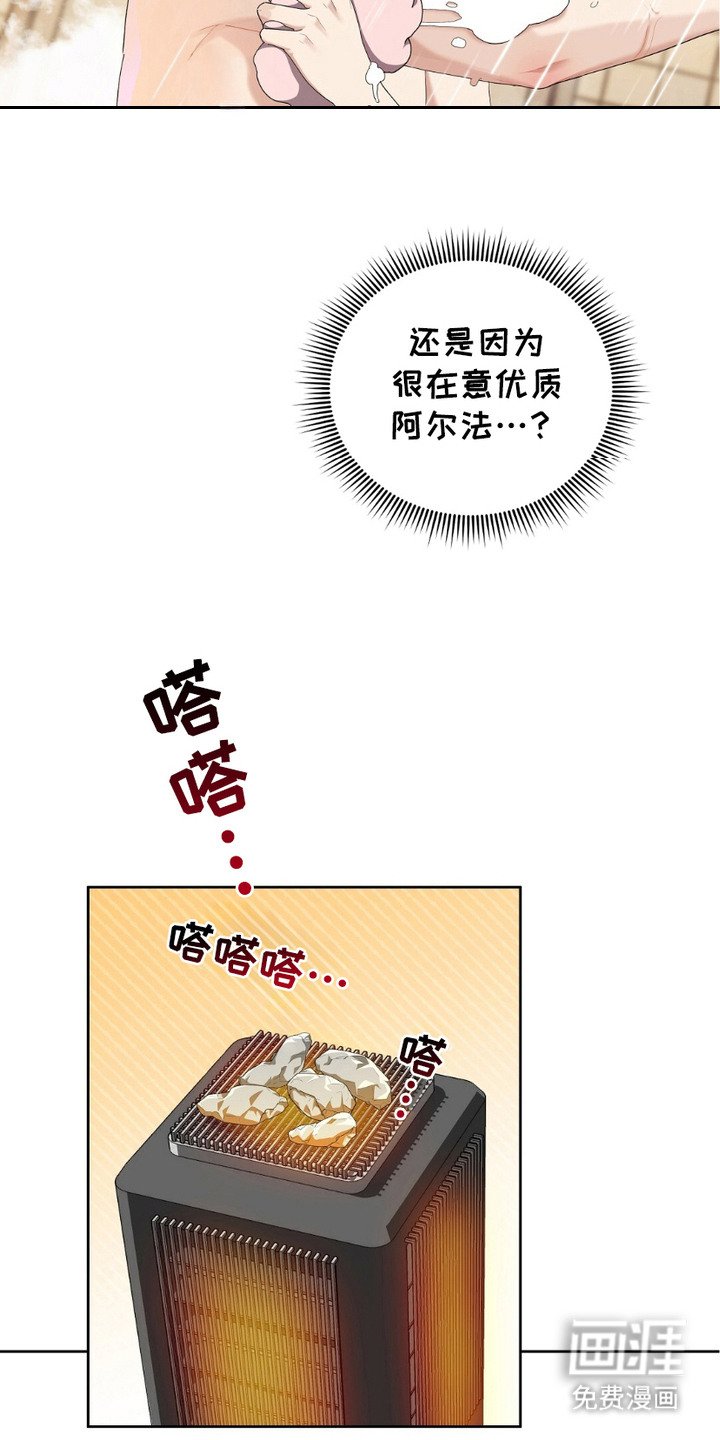 第14章：很在意