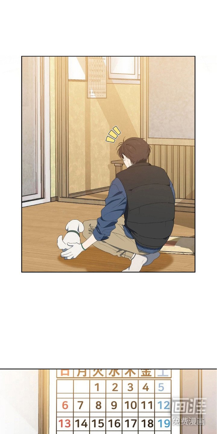 第15章：大雪天