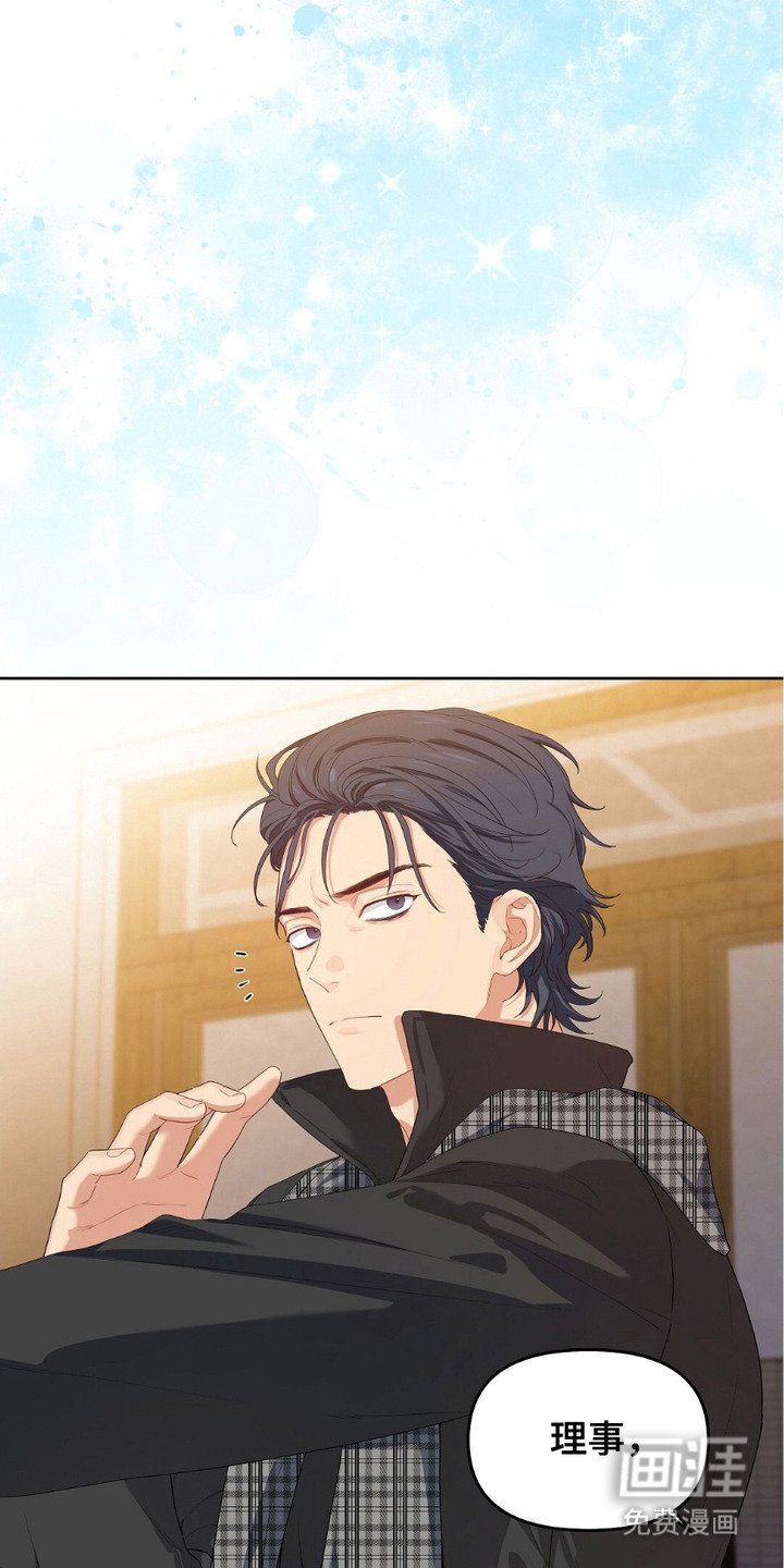 第15章：大雪天