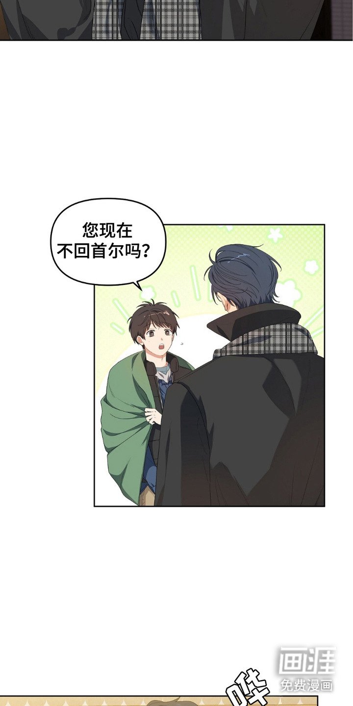 第15章：大雪天