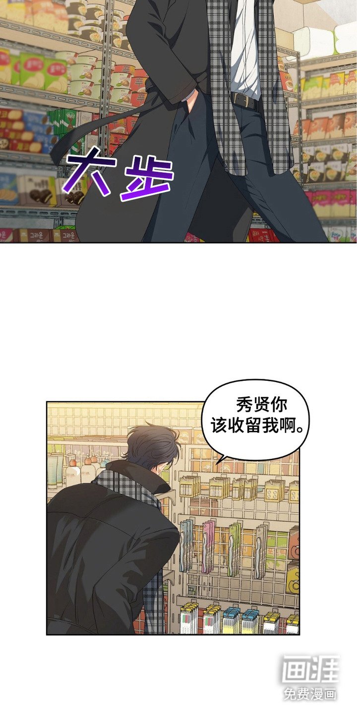 第15章：大雪天