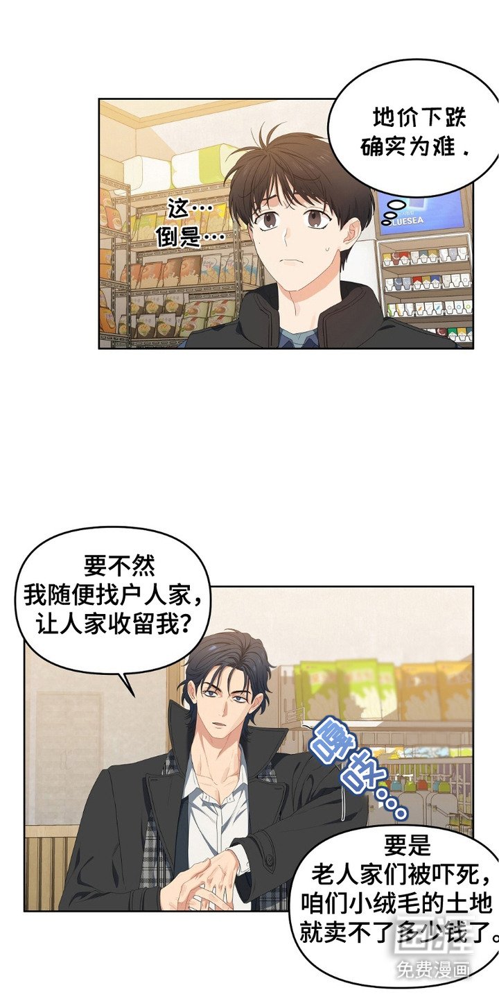 第16章：忽悠