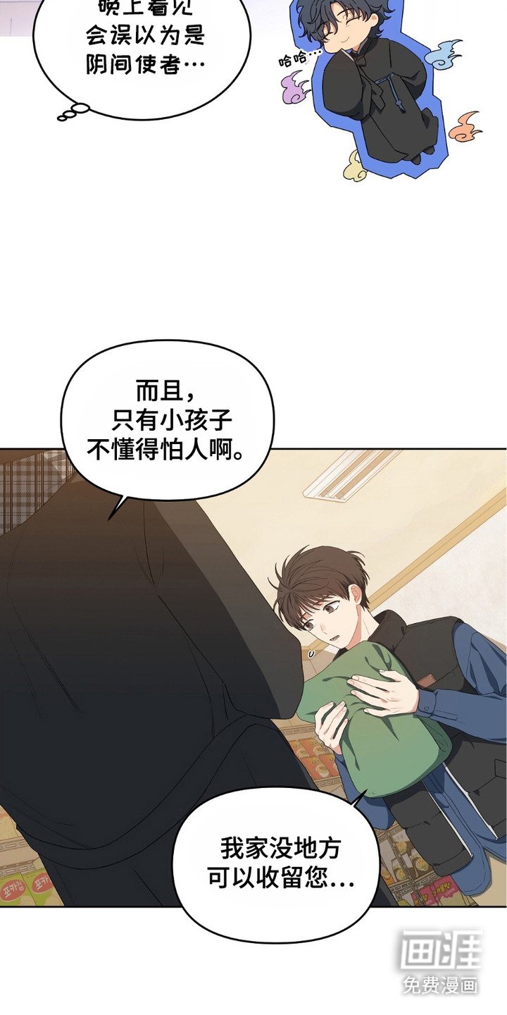 第16章：忽悠