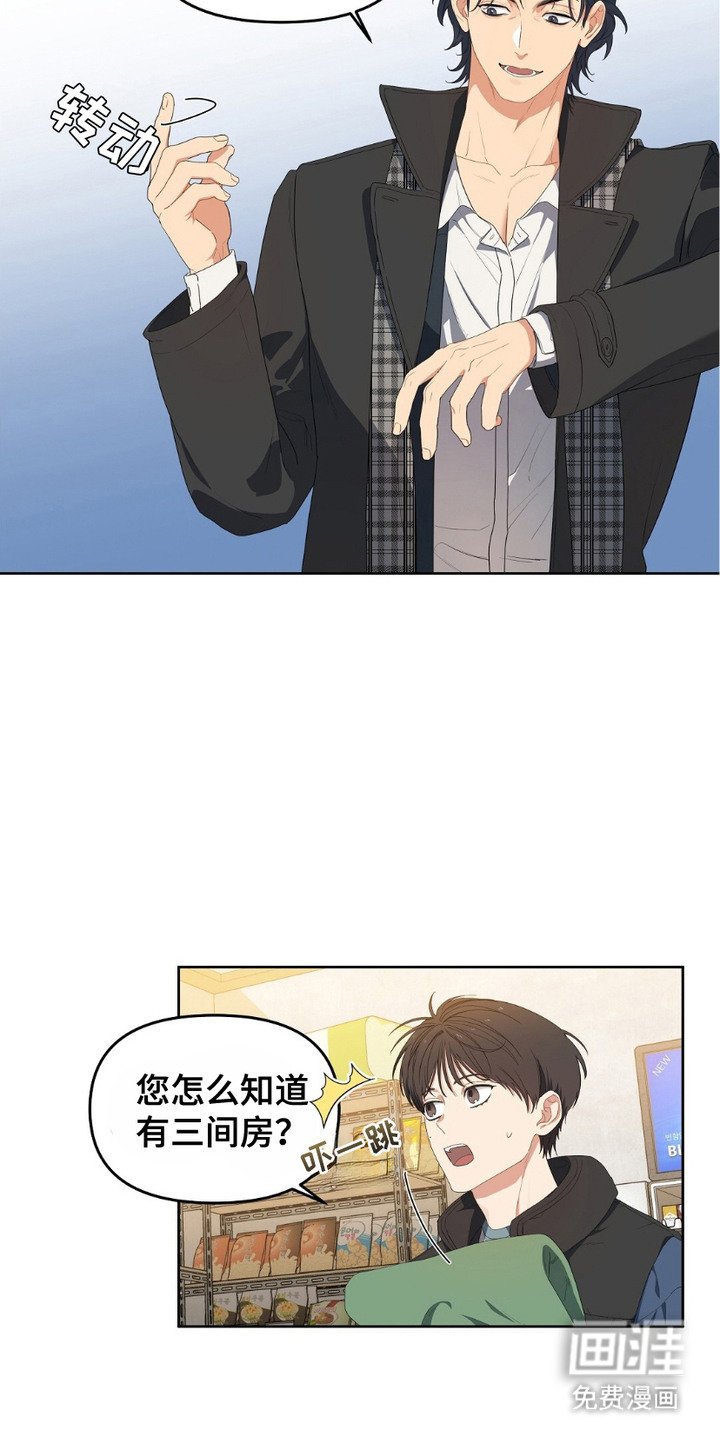 第16章：忽悠