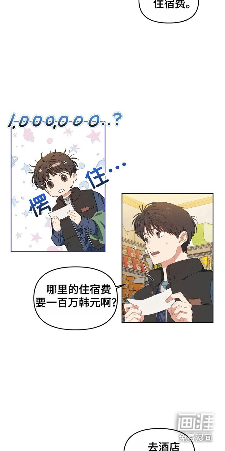 第16章：忽悠