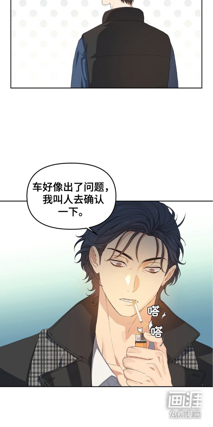 第16章：忽悠