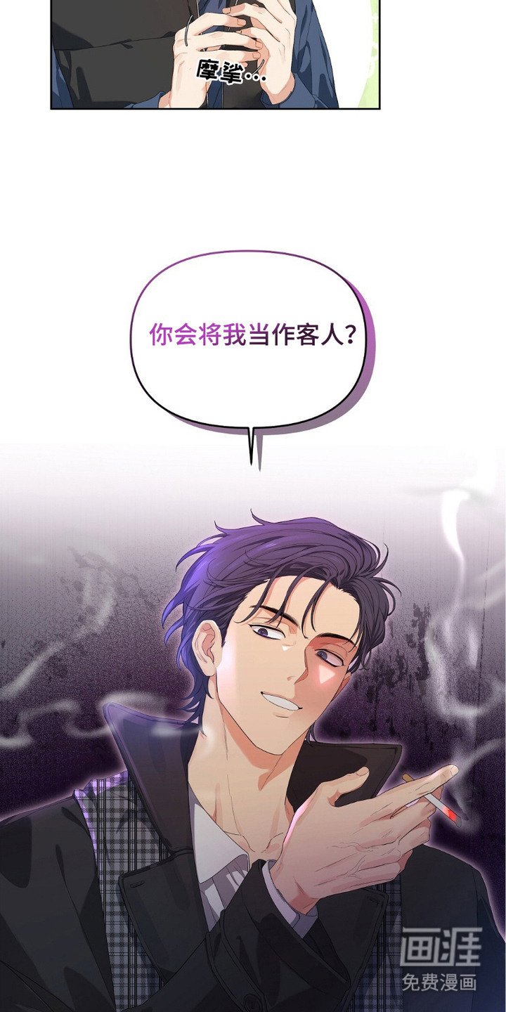 第16章：忽悠