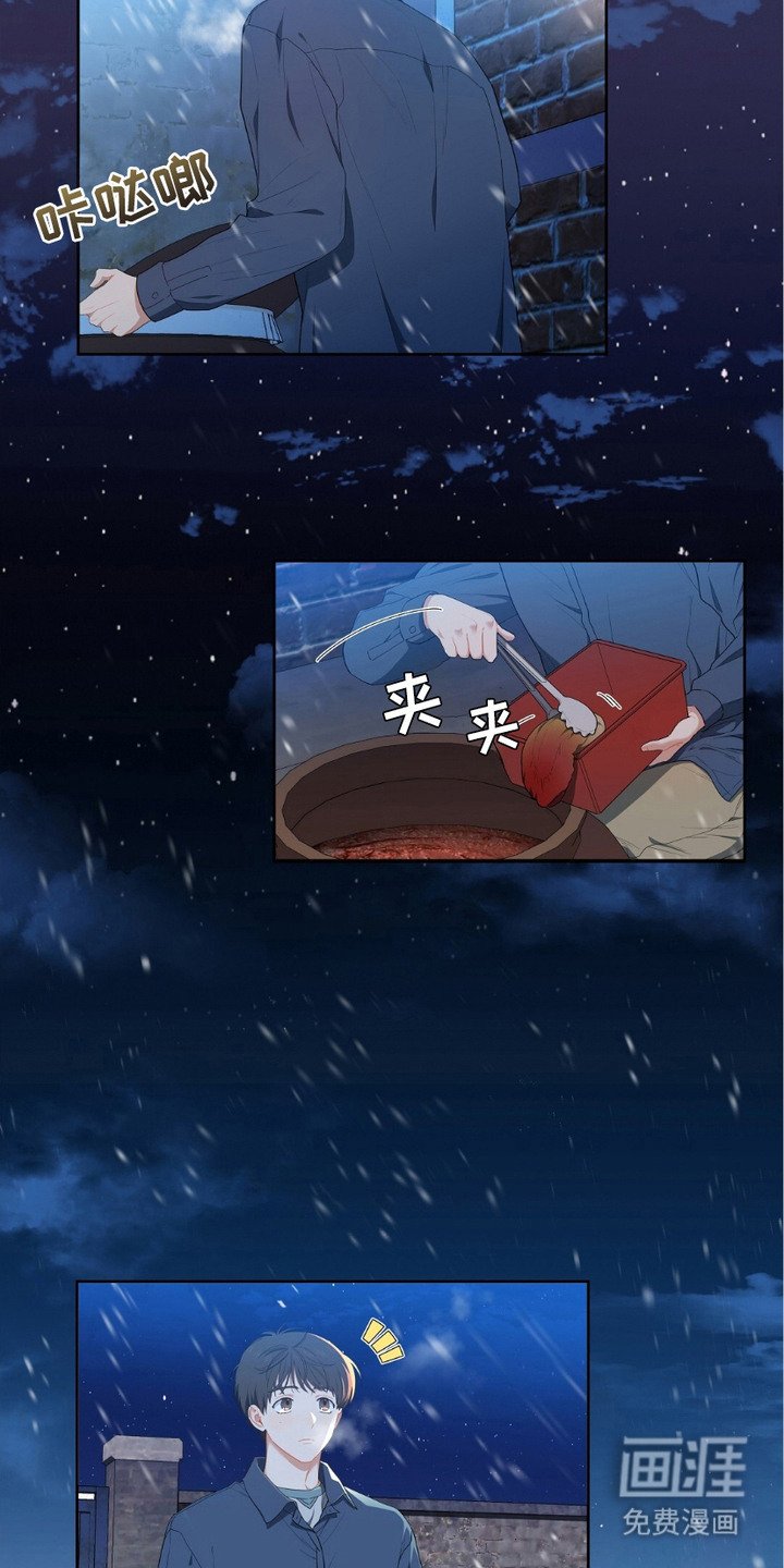 第17章：收留