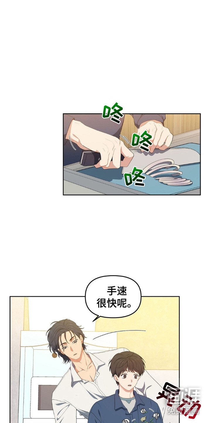 第18章：很勤快