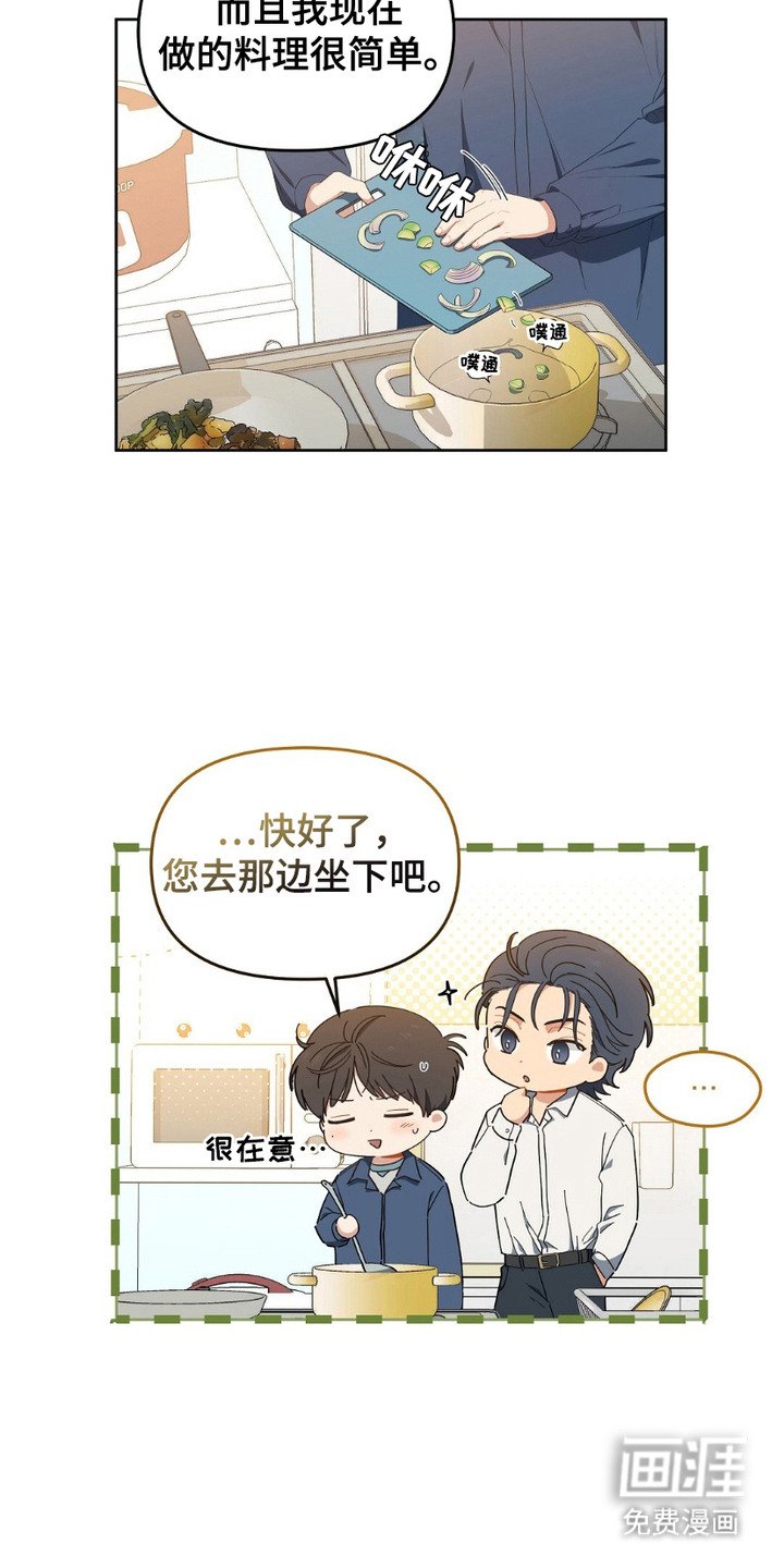 第18章：很勤快