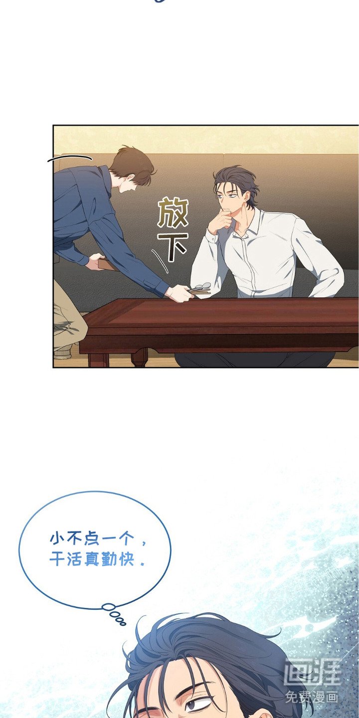 第18章：很勤快