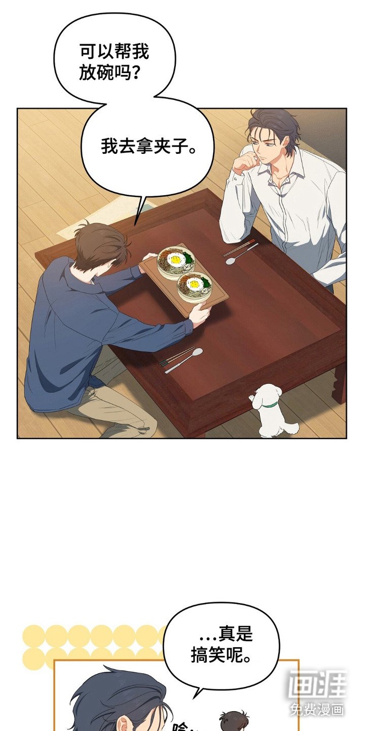 第18章：很勤快