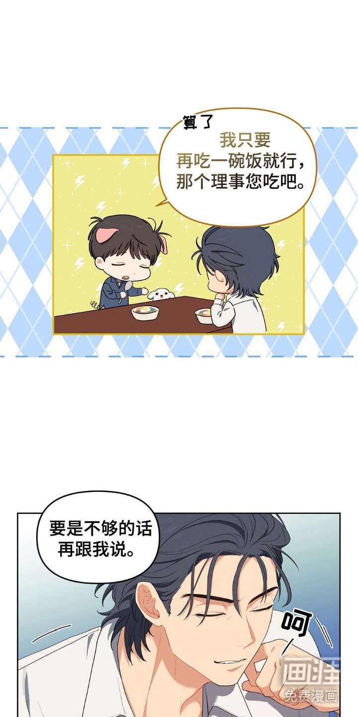 第18章：很勤快
