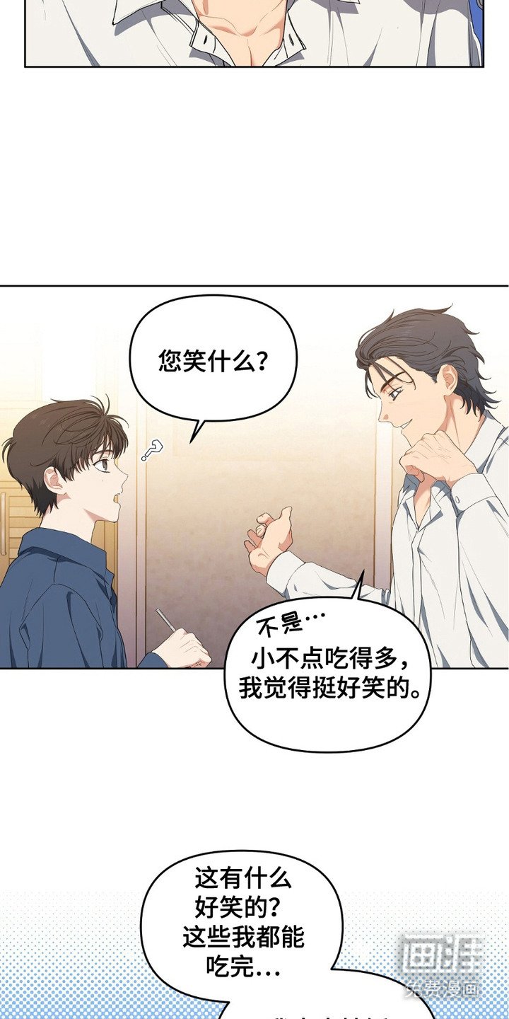 第18章：很勤快