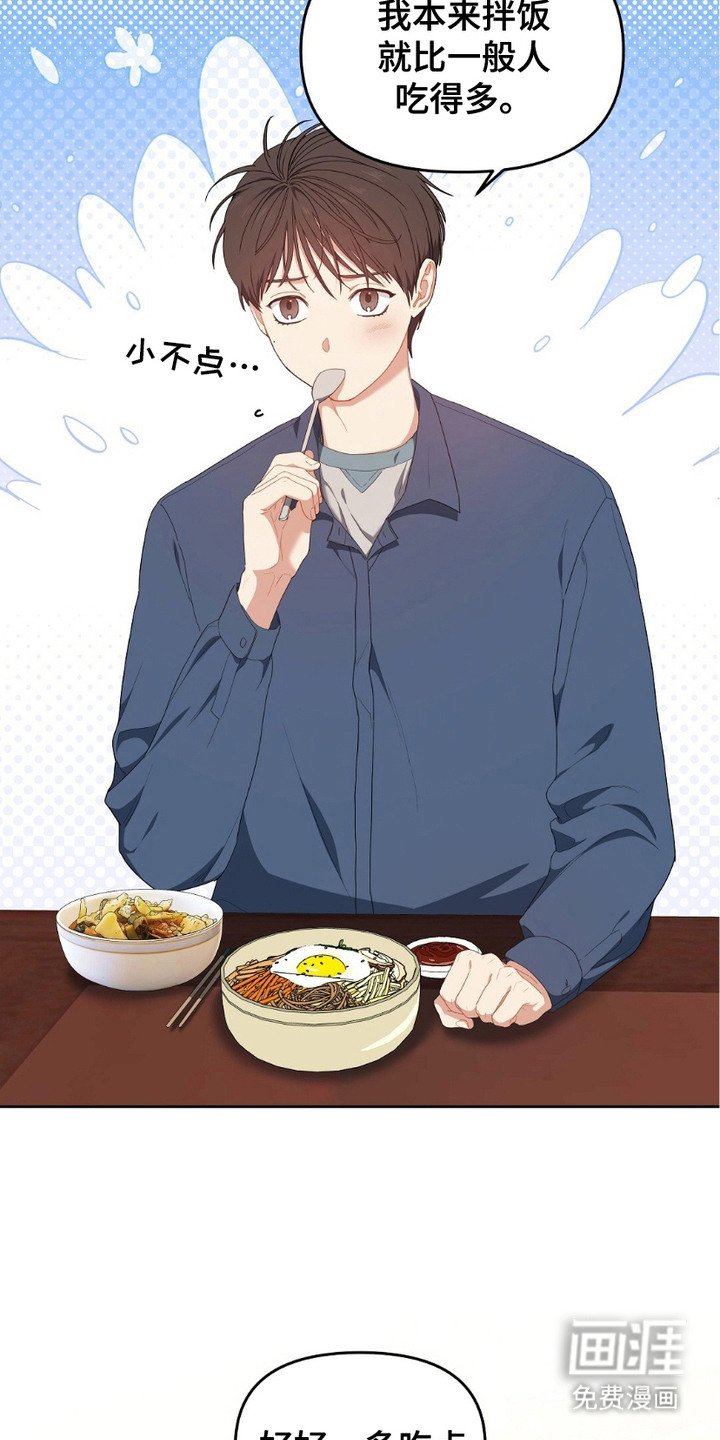 第18章：很勤快