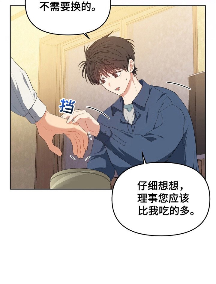 第18章：很勤快