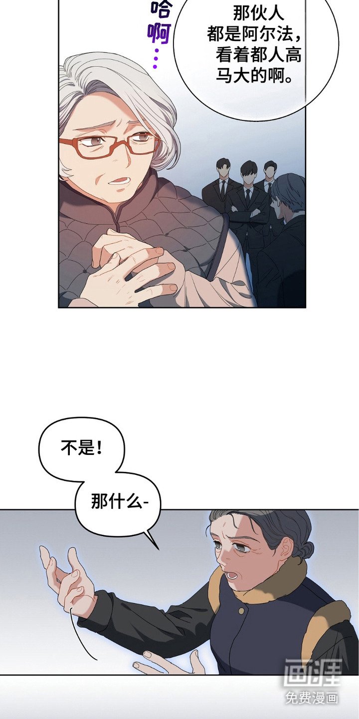 第2章：理事
