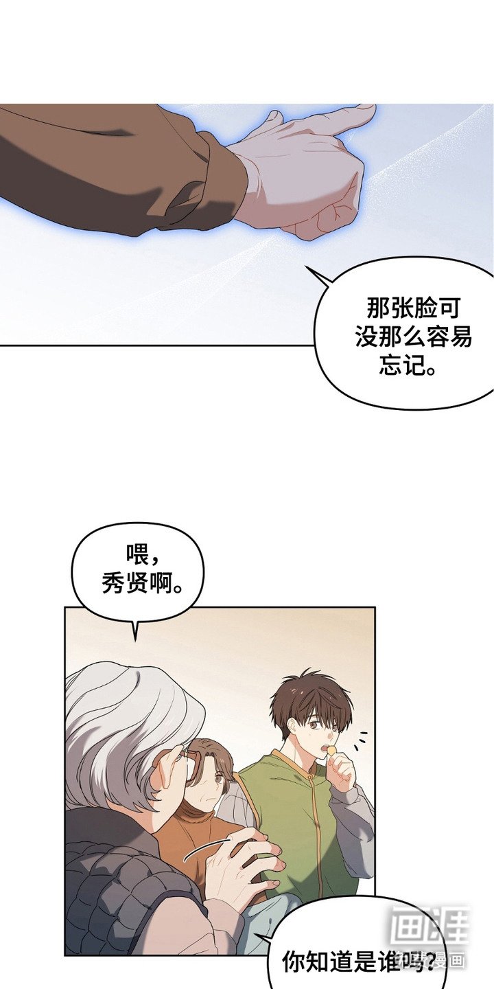 第2章：理事