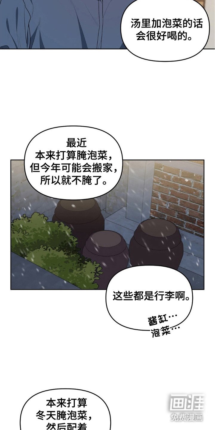 第20章：侃侃而谈