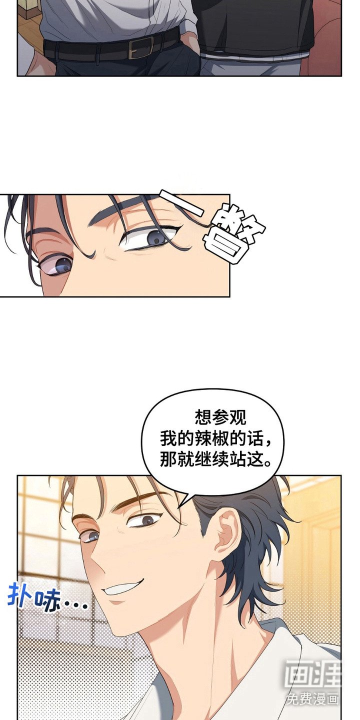 第20章：侃侃而谈