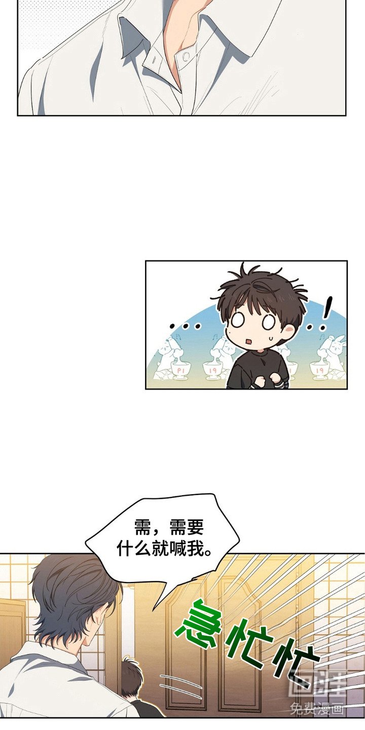 第20章：侃侃而谈