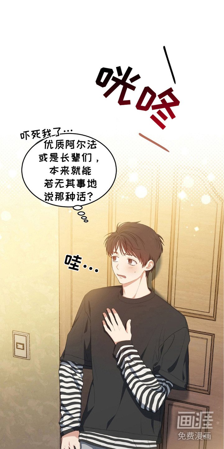 第20章：侃侃而谈