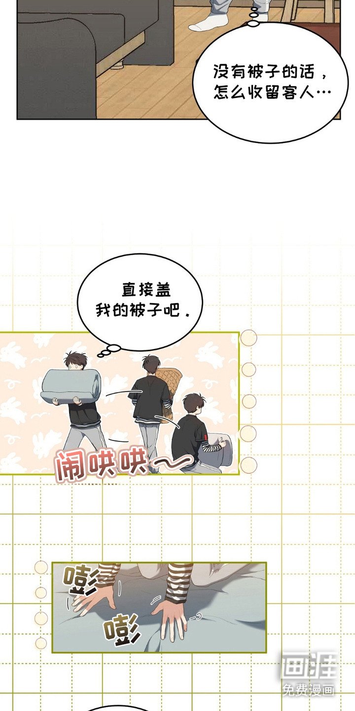 第20章：侃侃而谈