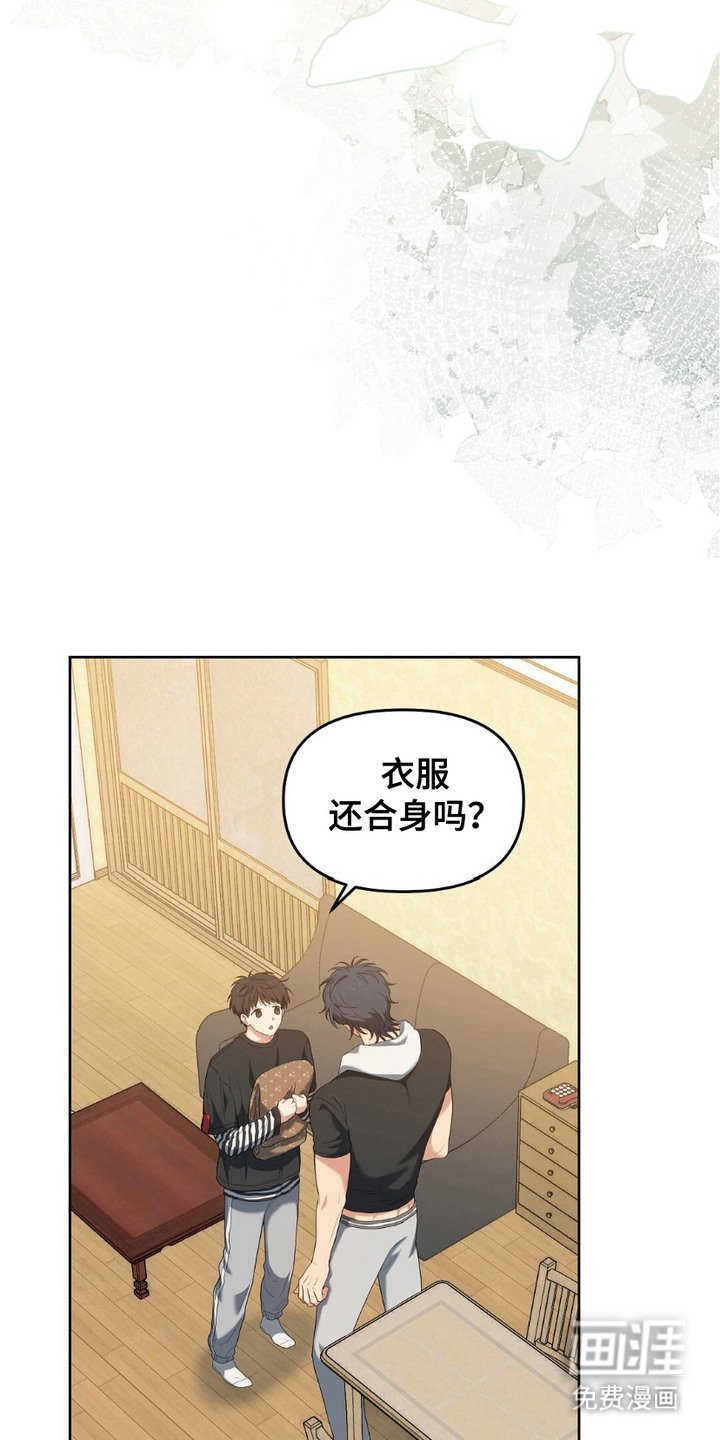 第21章：客人待遇