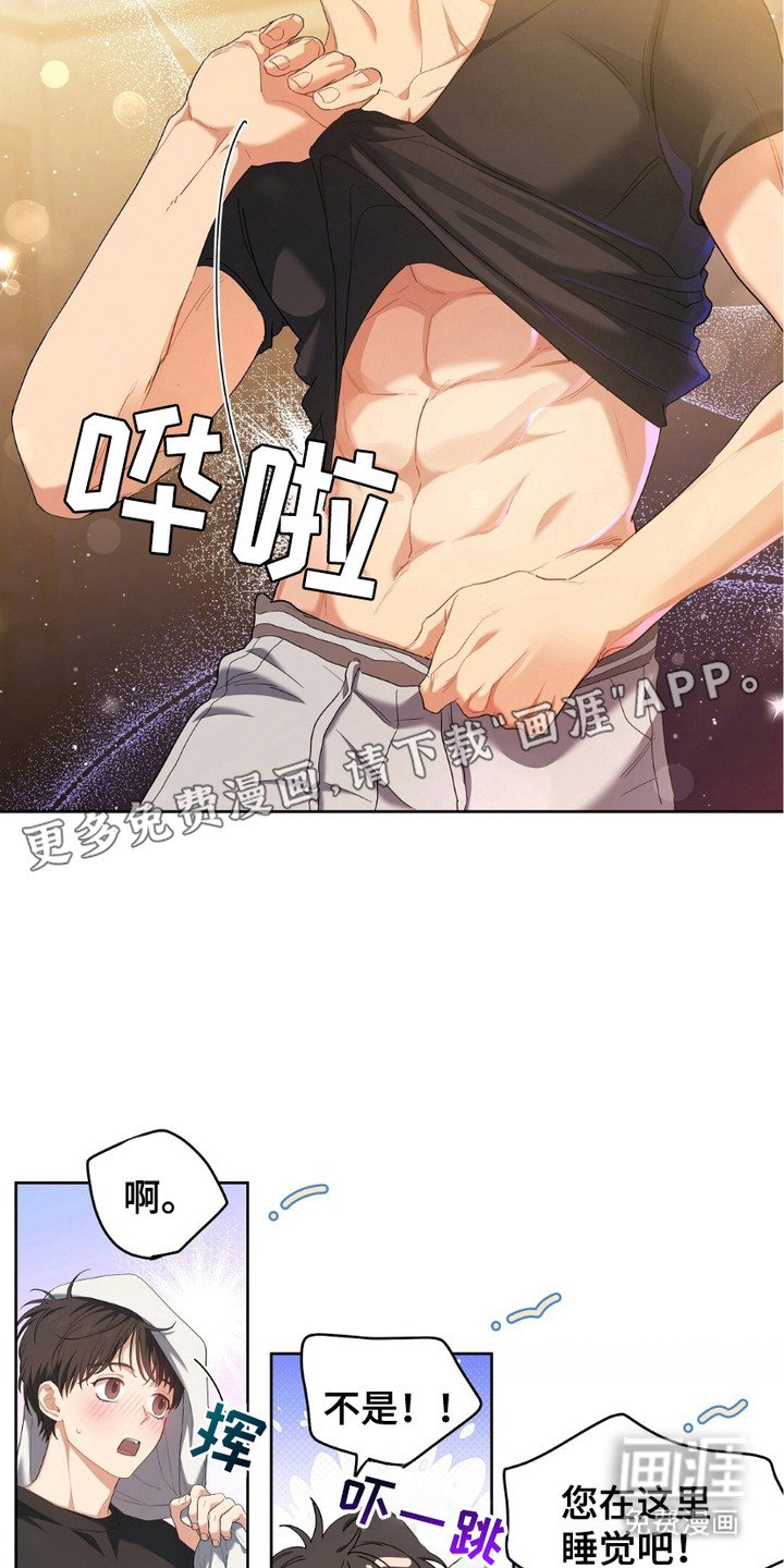 第21章：客人待遇