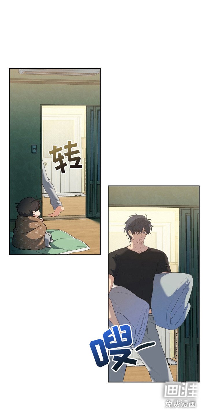 第22章：躺在一起