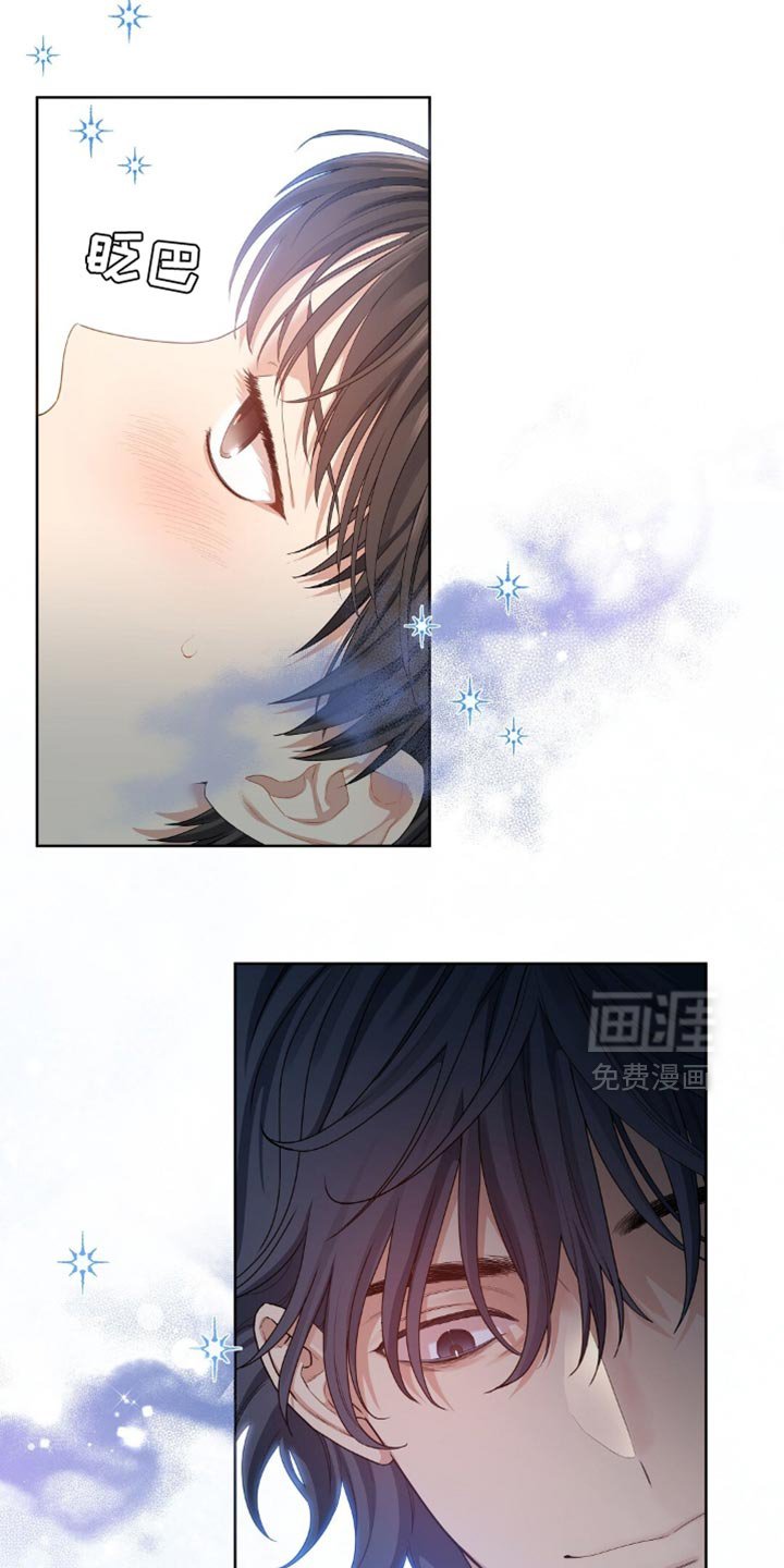 第23章：酒味