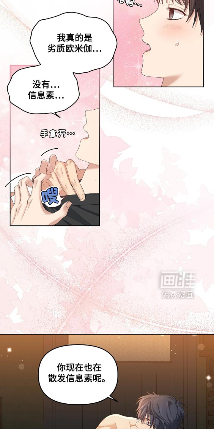 第24章：更有趣的游戏