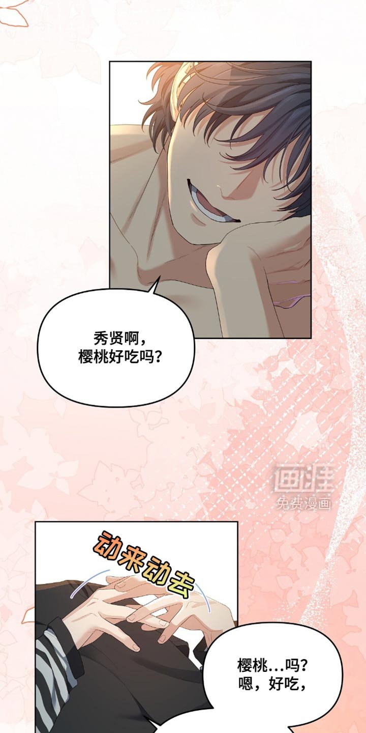 第24章：更有趣的游戏