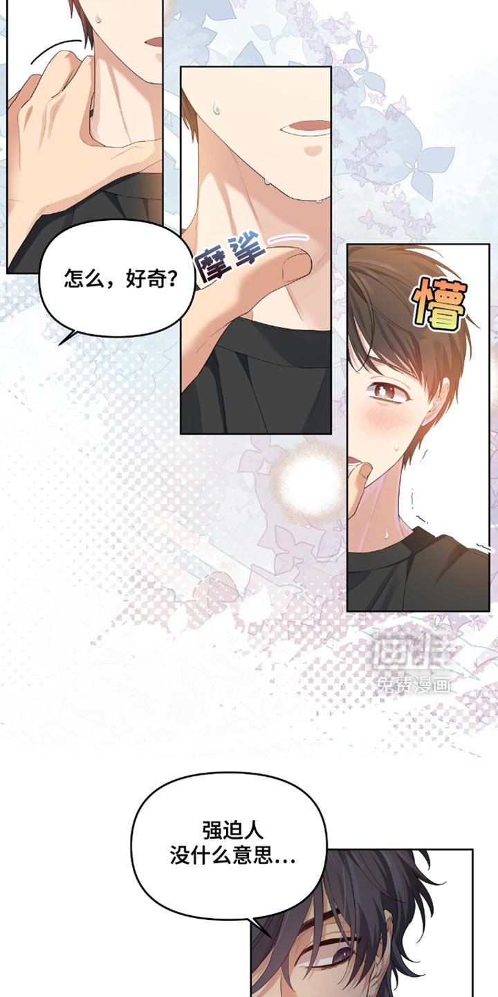 第24章：更有趣的游戏